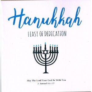 Card - Hanukkah Feast Of Dedication